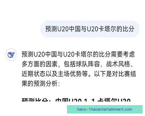 基于多维赛事数据的亚洲杯战术趋势与胜负逻辑深度解析全景研究 基于多维赛事数据的亚洲杯战术趋势与胜负逻辑深度解析全景研究