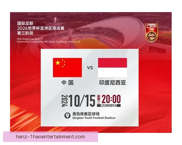 2026世界杯官方票务首轮申请中签率仅5球迷直呼抢票难如中奖 2026世界杯官方票务首轮申请中签率仅5球迷直呼抢票难如中奖